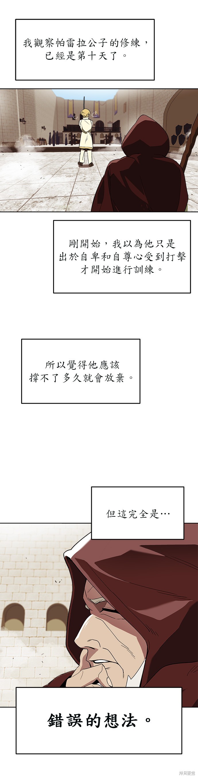 第3话32