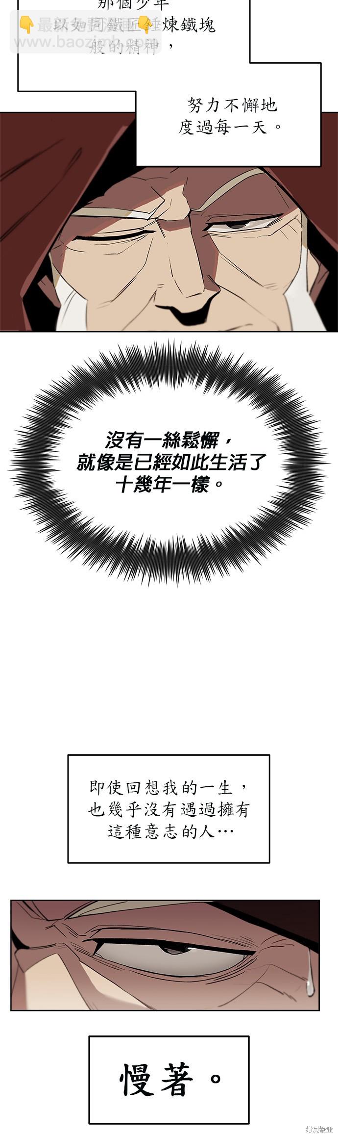 第3话34