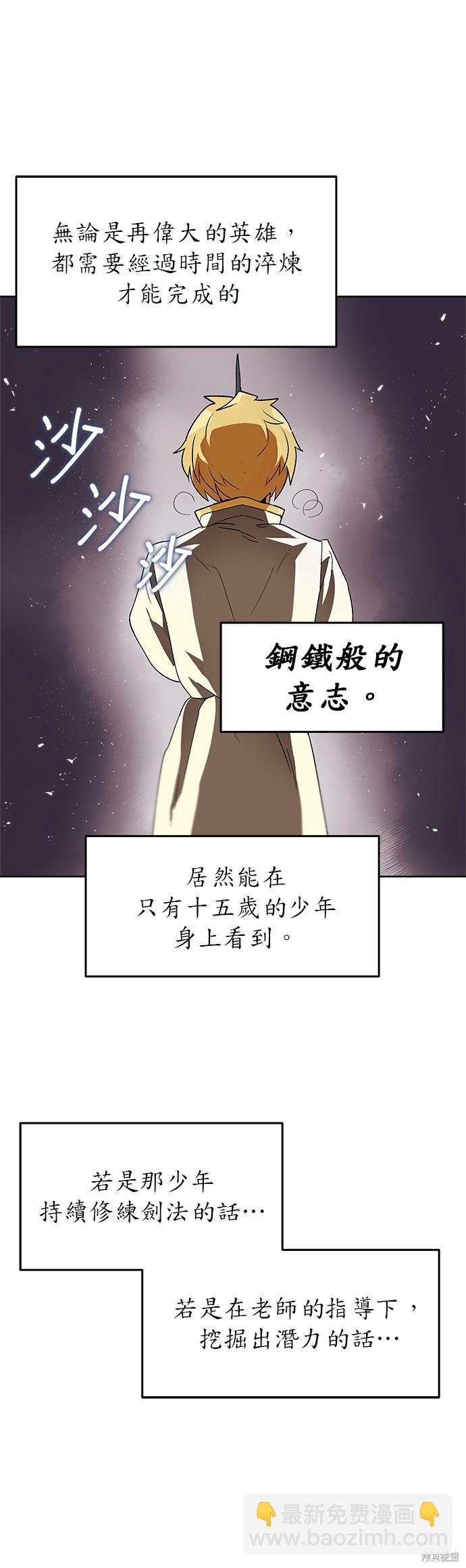 第3话35