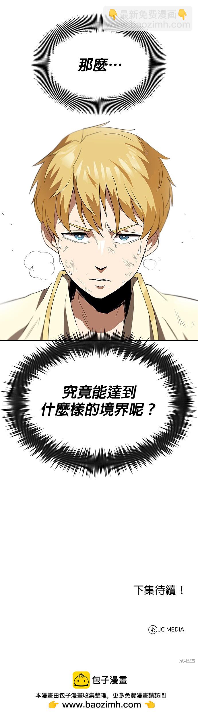 第3话36