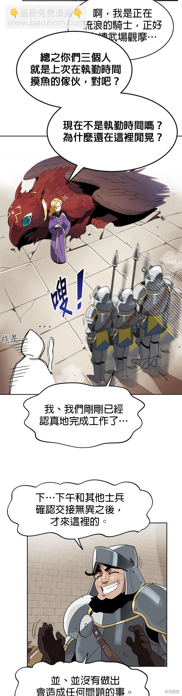 第3话4