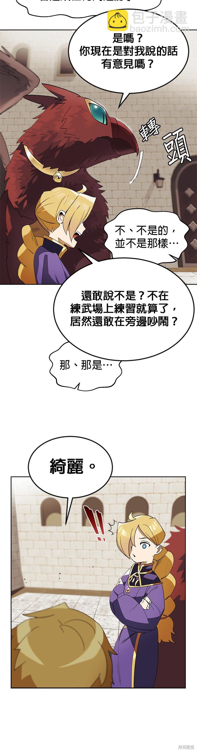 第3话5
