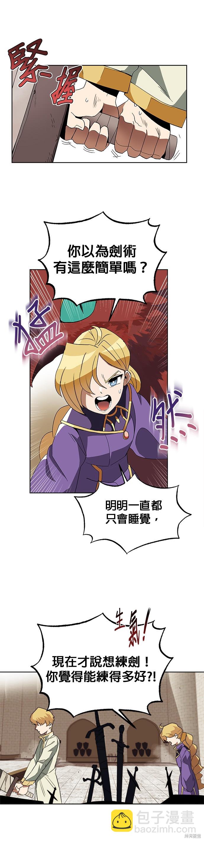 第3话8