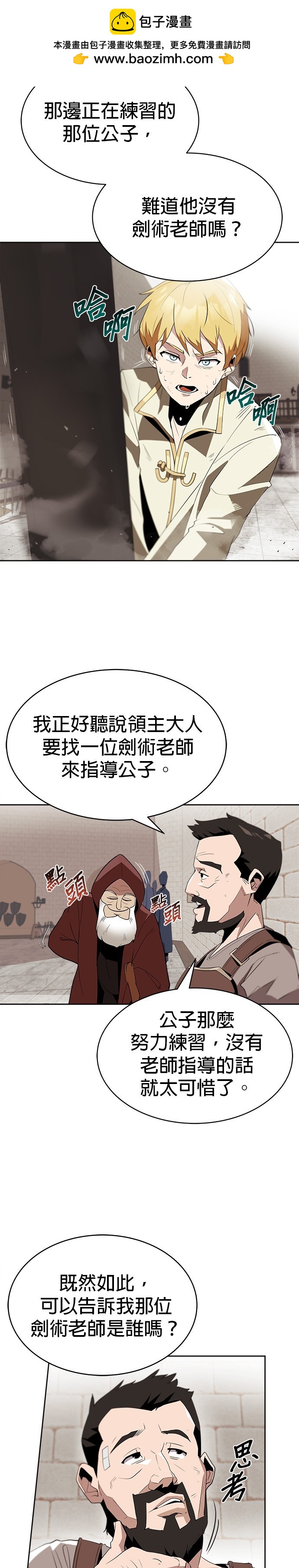 第4话1
