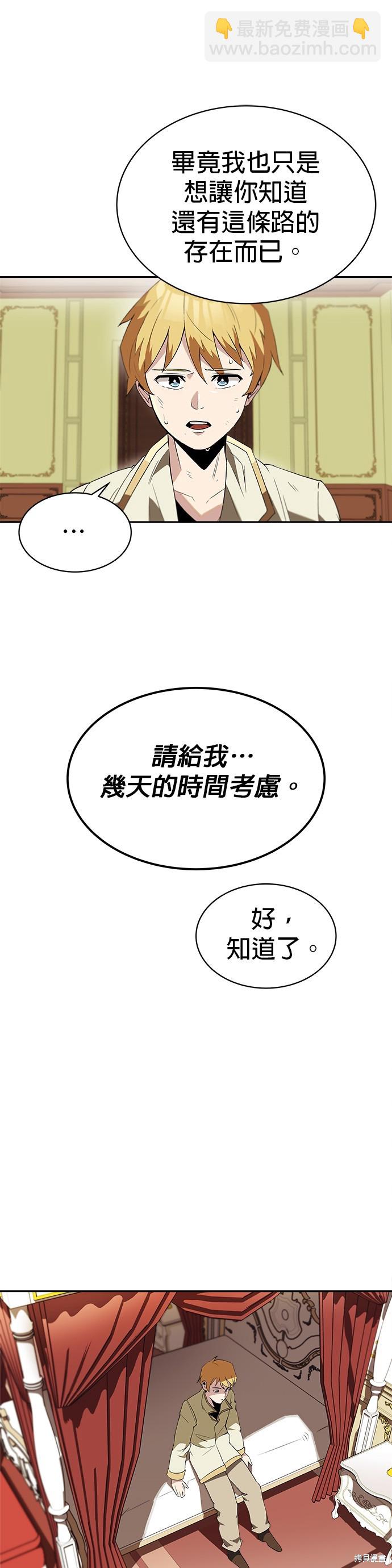 第4话10