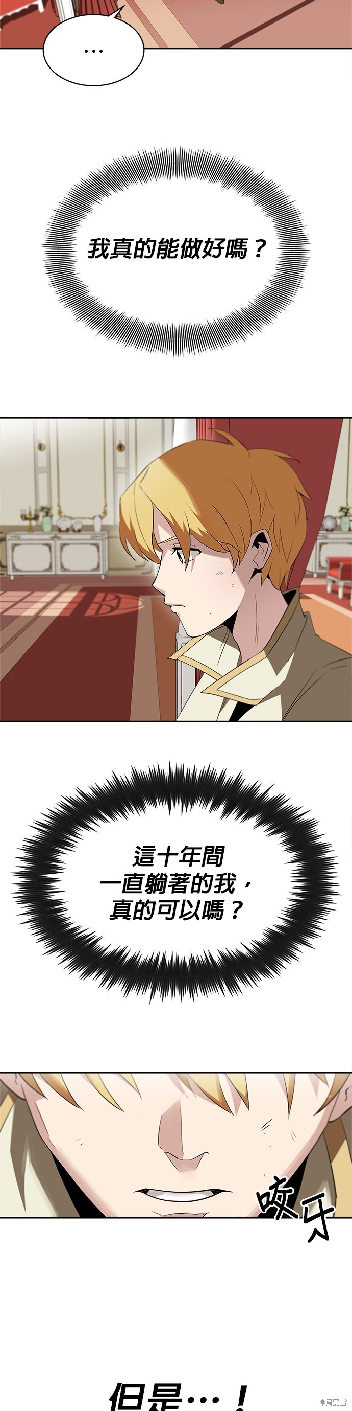 第4话11