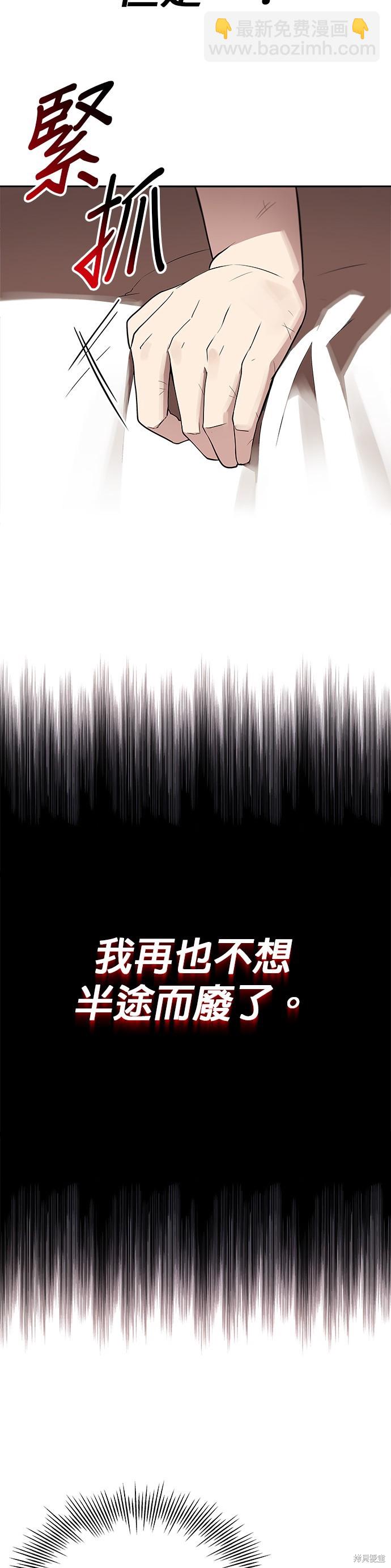 第4话12
