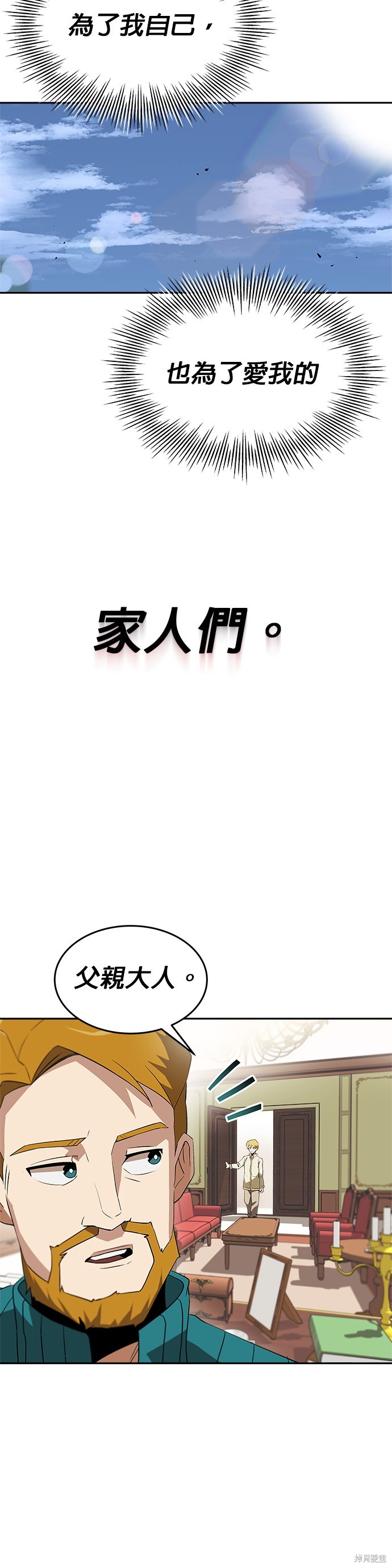 第4话13