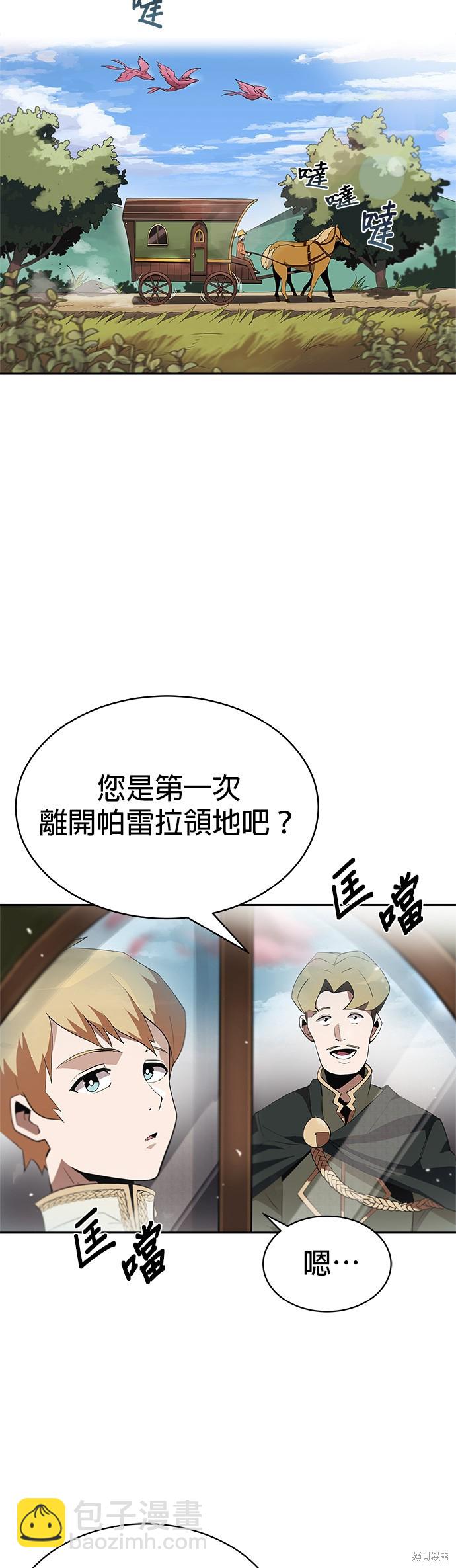 第4话16
