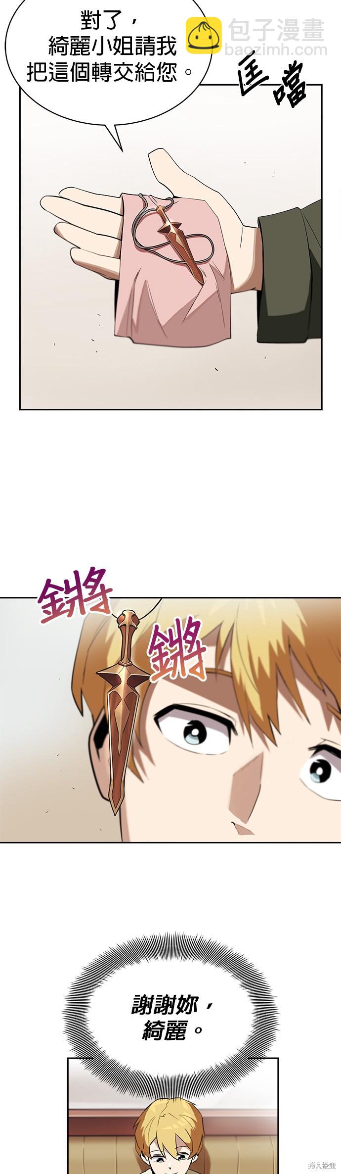 第4话17