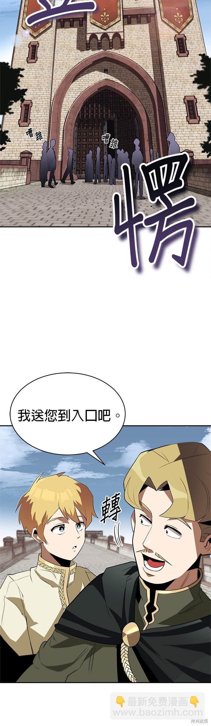 第4话19