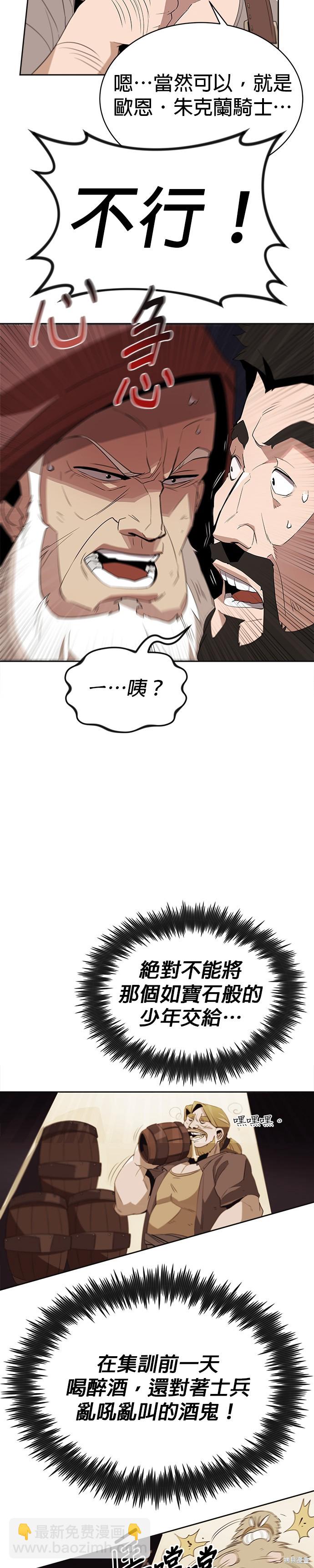 第4话2