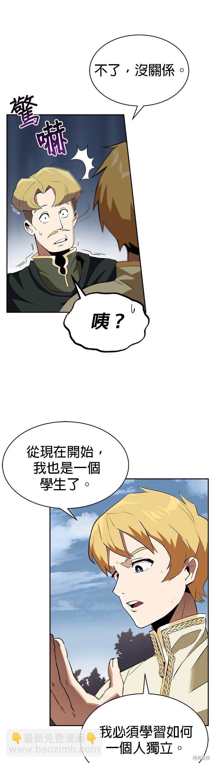 第4话20