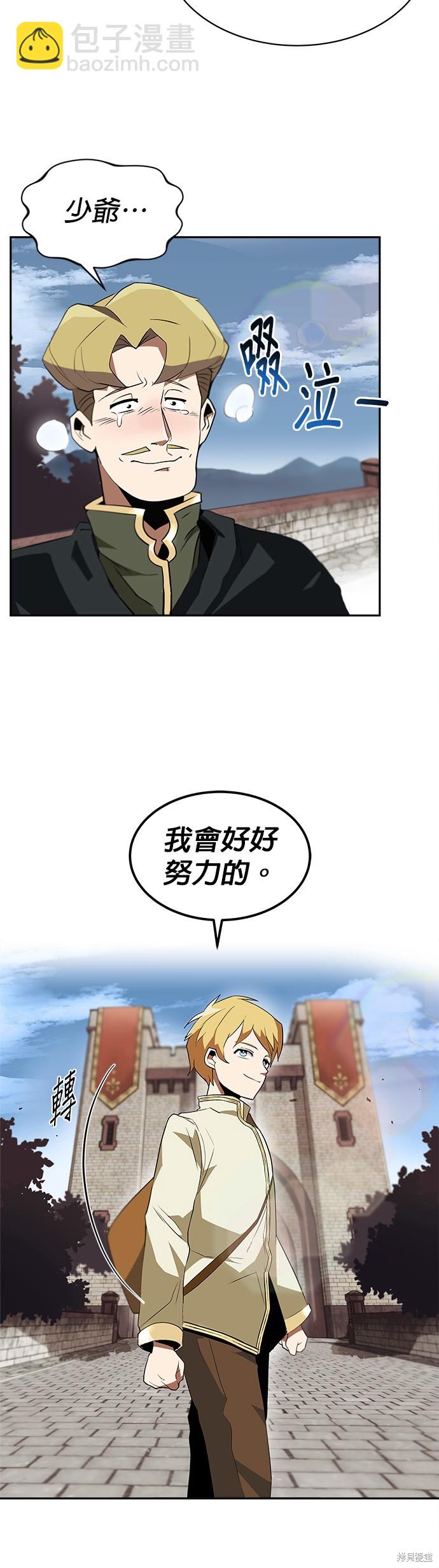 第4话21