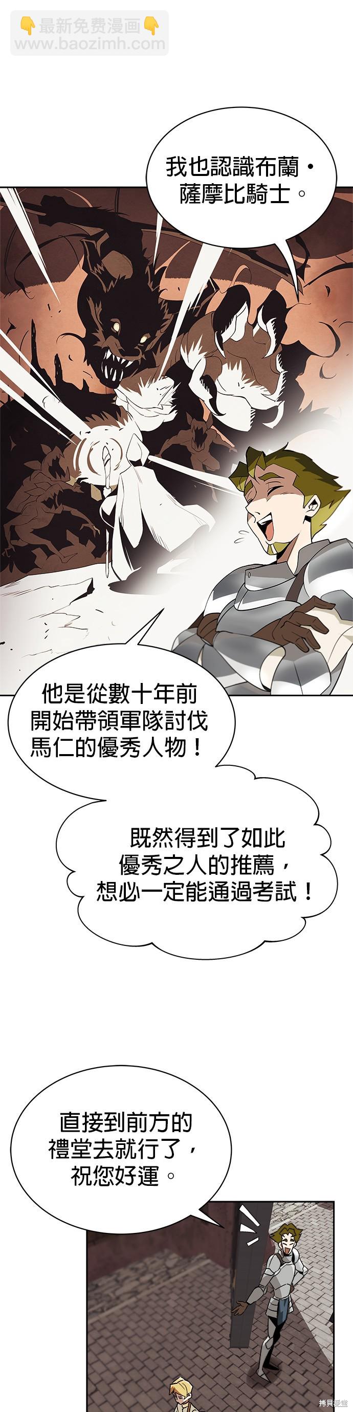 第4话26