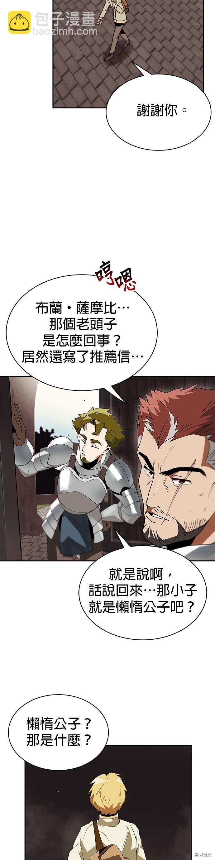第4话27