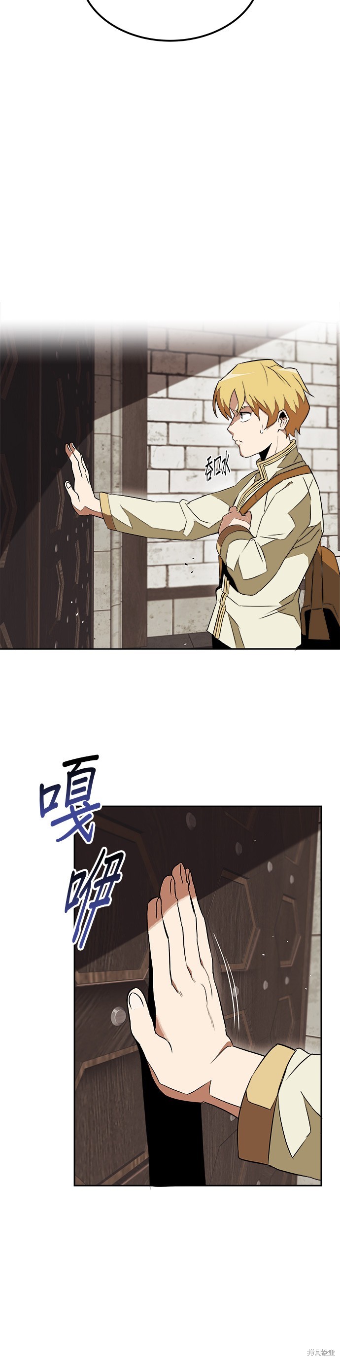 第4话29