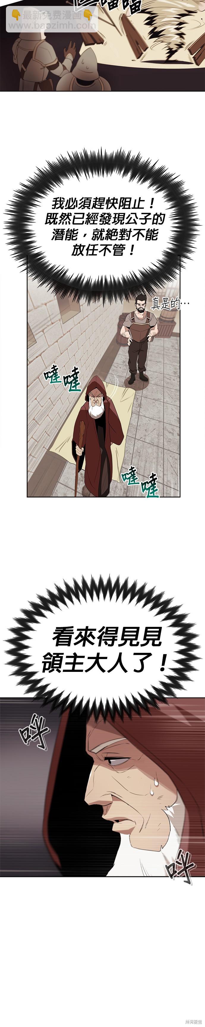 第4话3