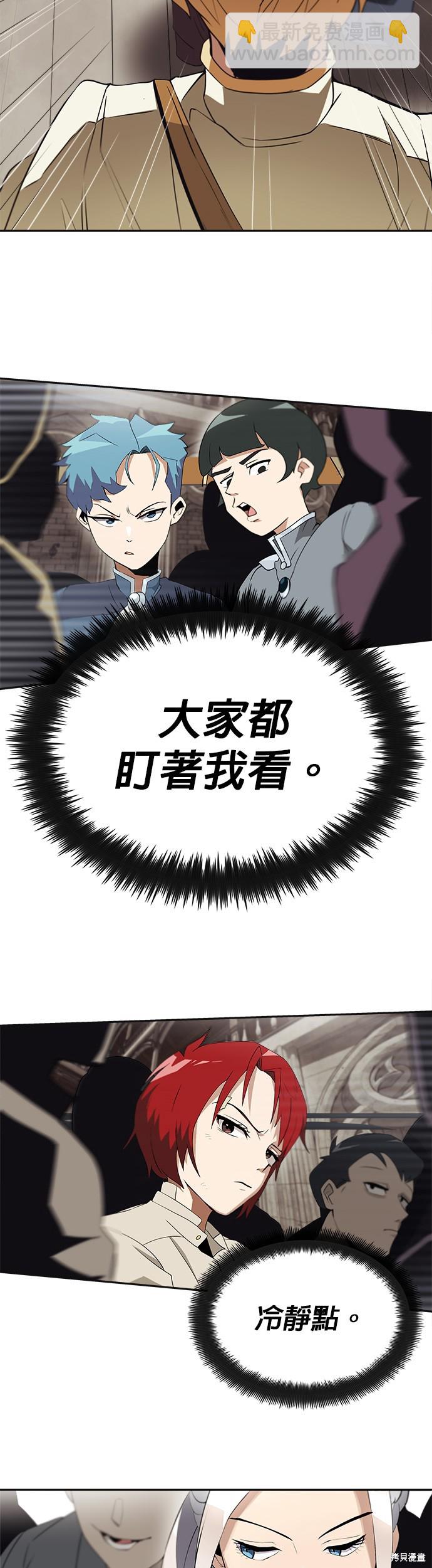 第4话31