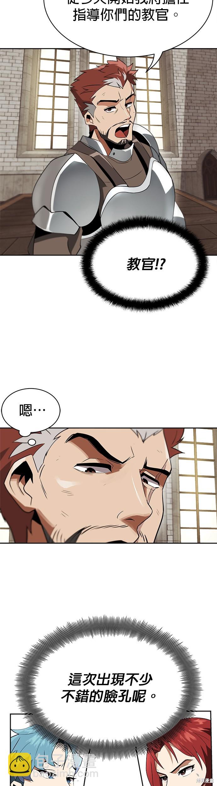 第4话33