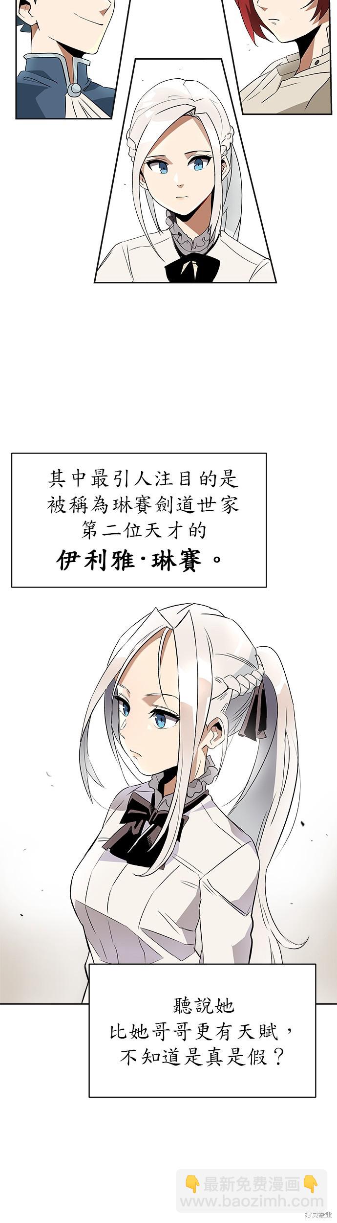 第4话34