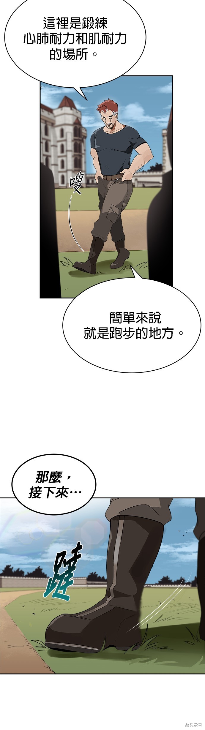 第4话39