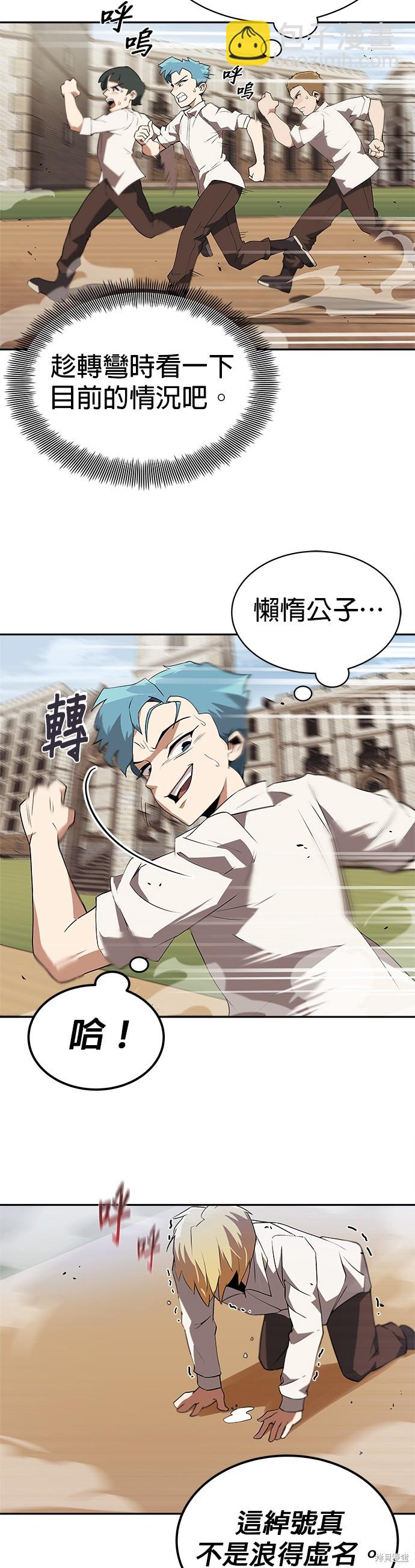 第4话42