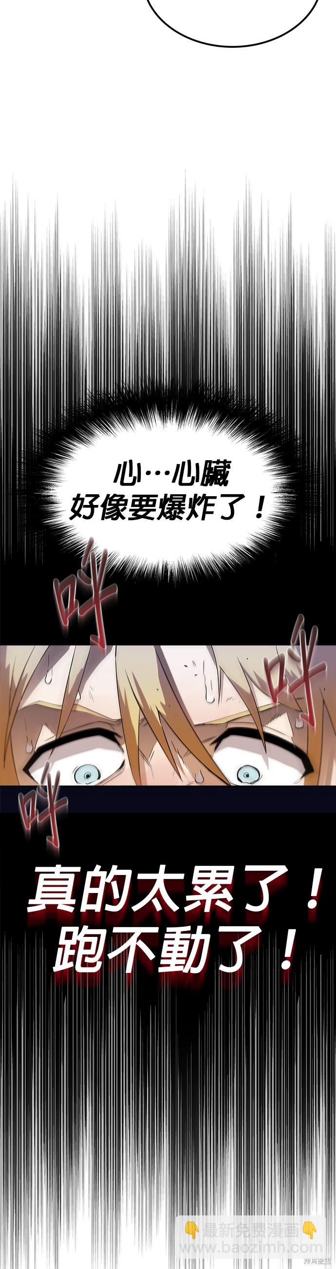 第4话43