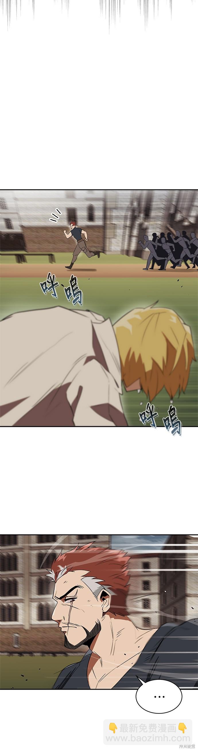 第4话44