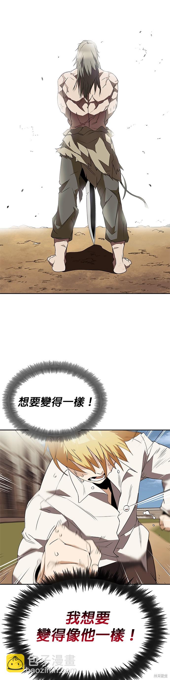 第4话48