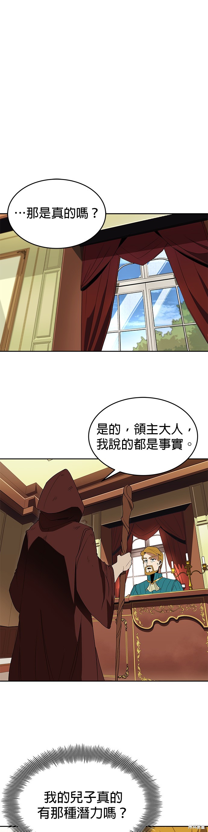 第4话5