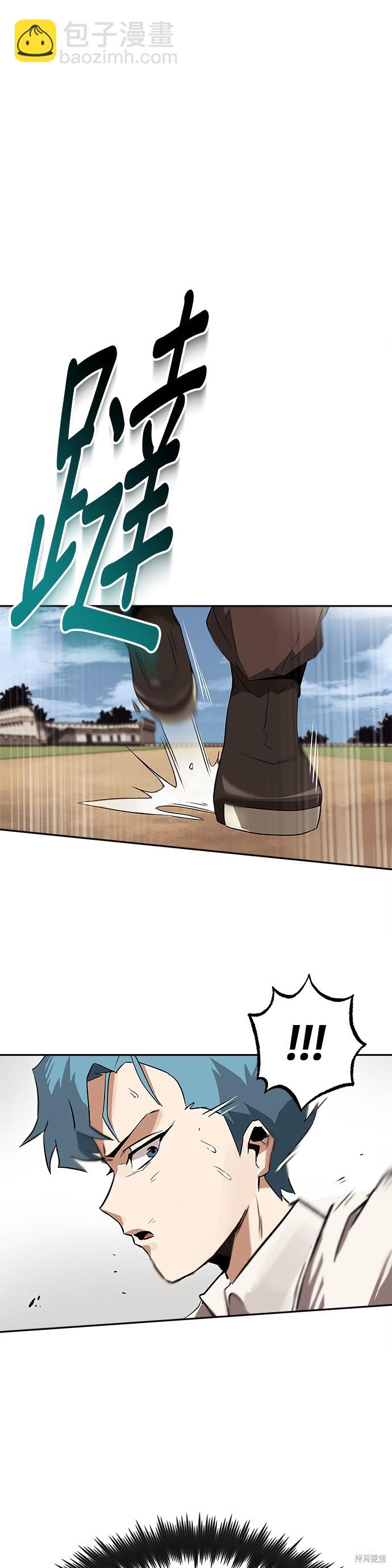 第4话50