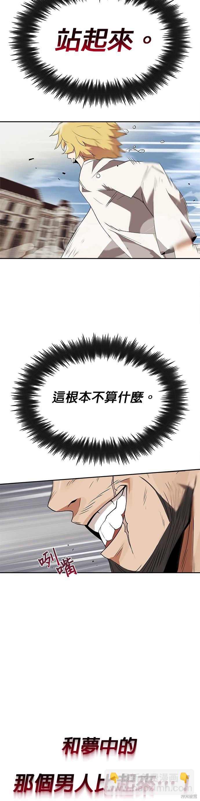 第4话51