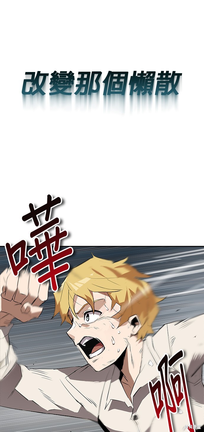 第4话54