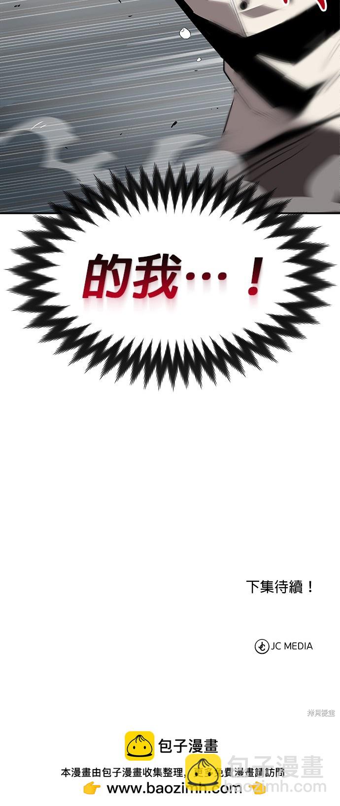 第4话55
