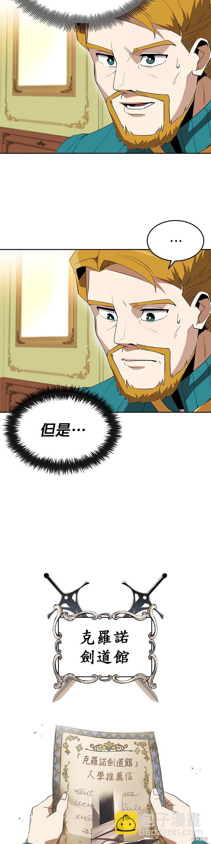 第4话6