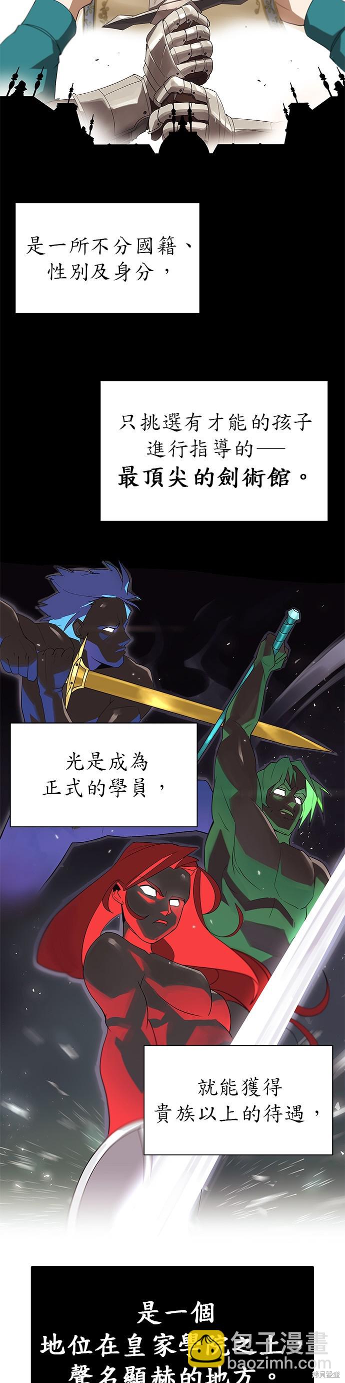 第4话7