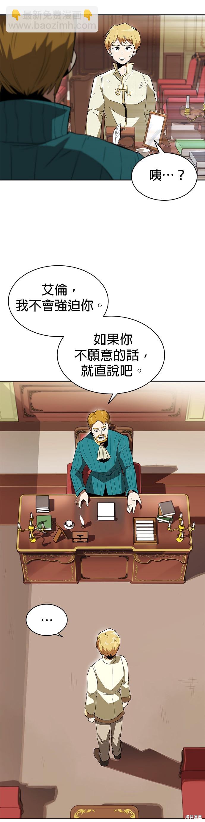 第4话9