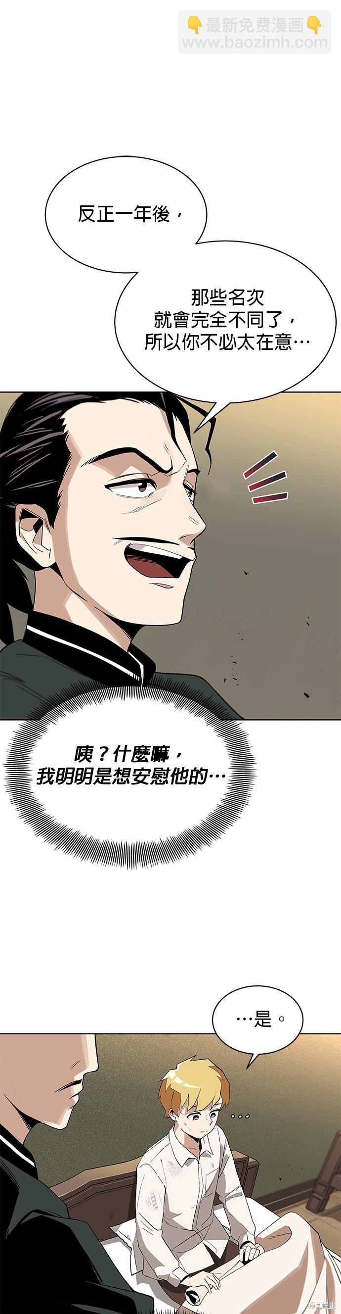 第5话10
