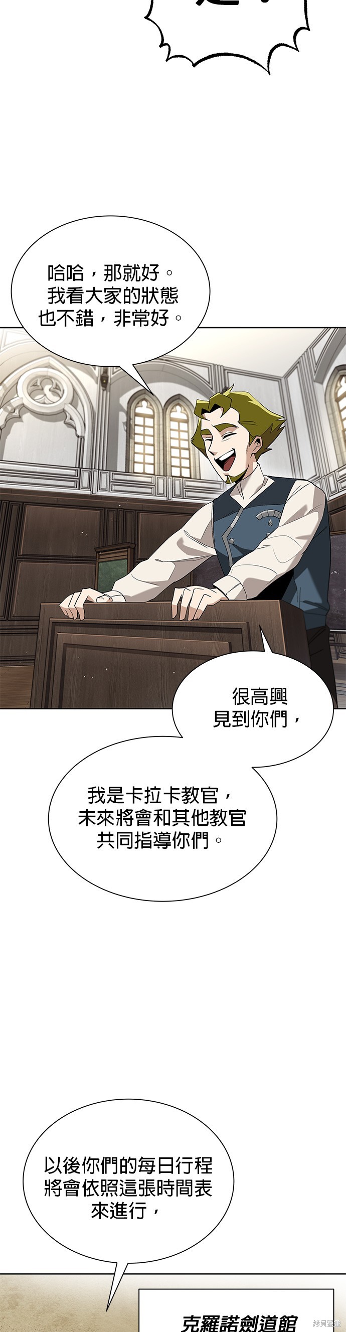 第5话13