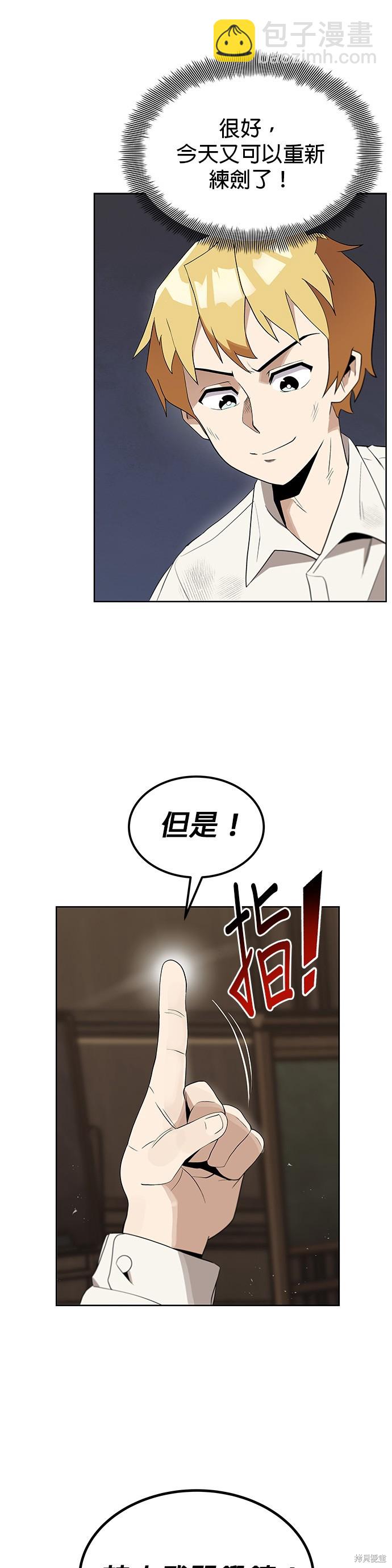 第5话15