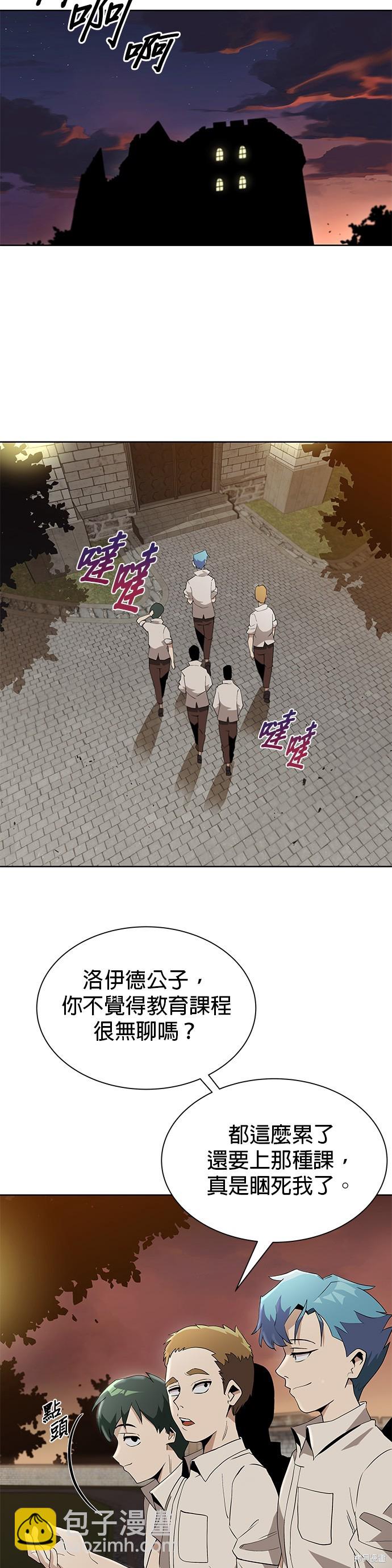 第5话17