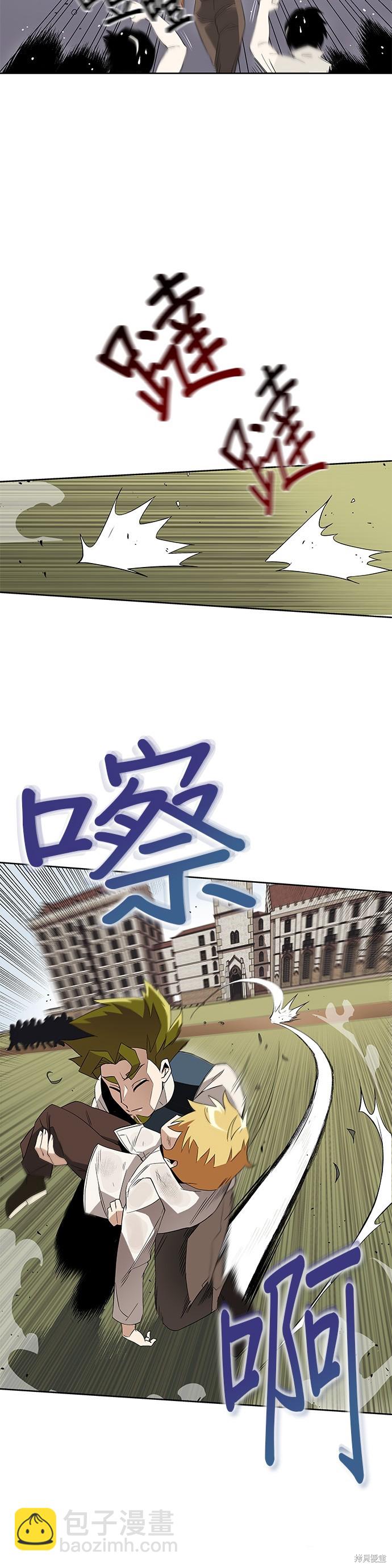 第5话2
