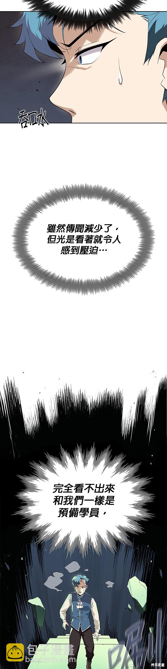 第5话22