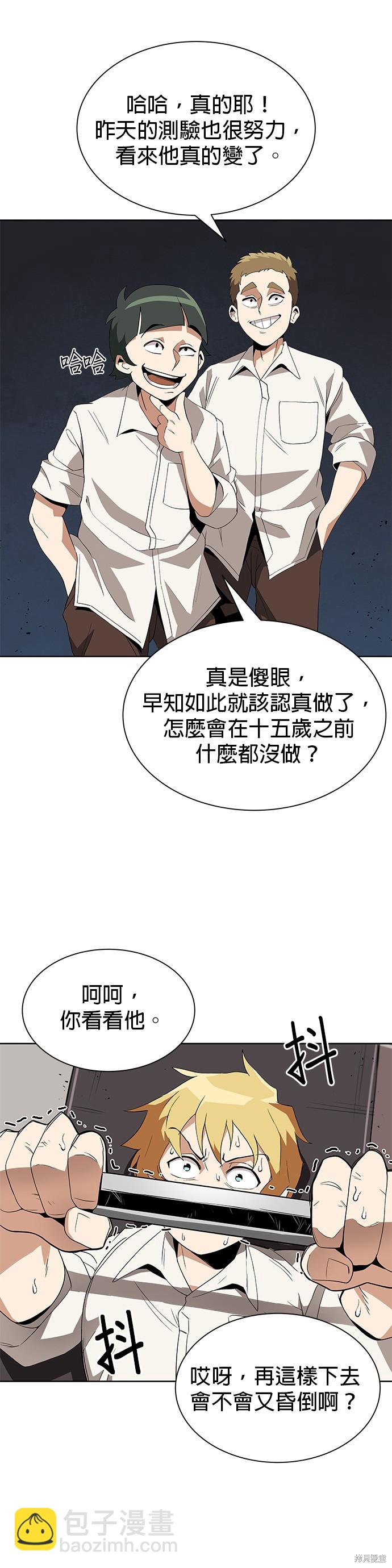 第5话25