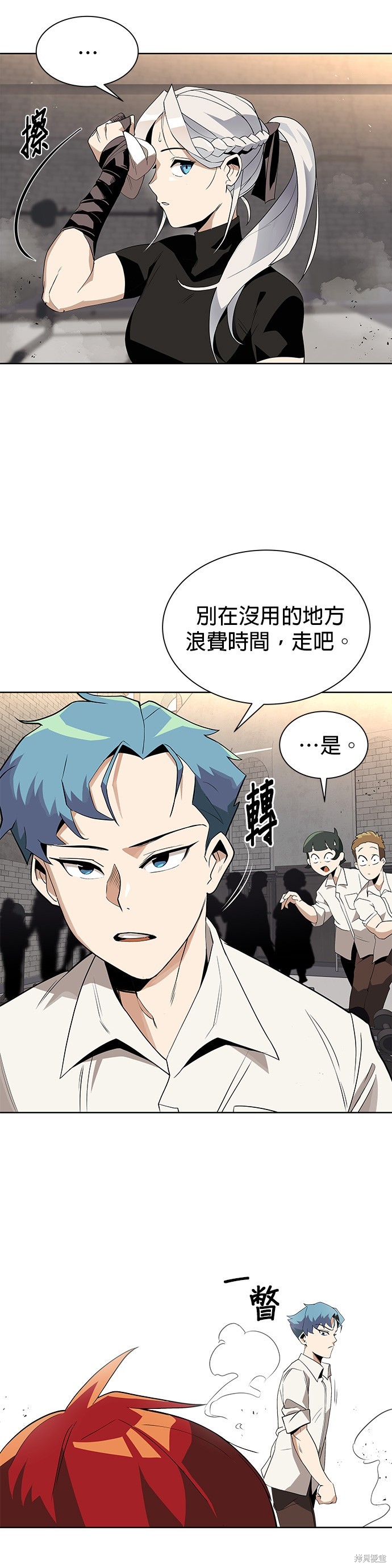 第5话26