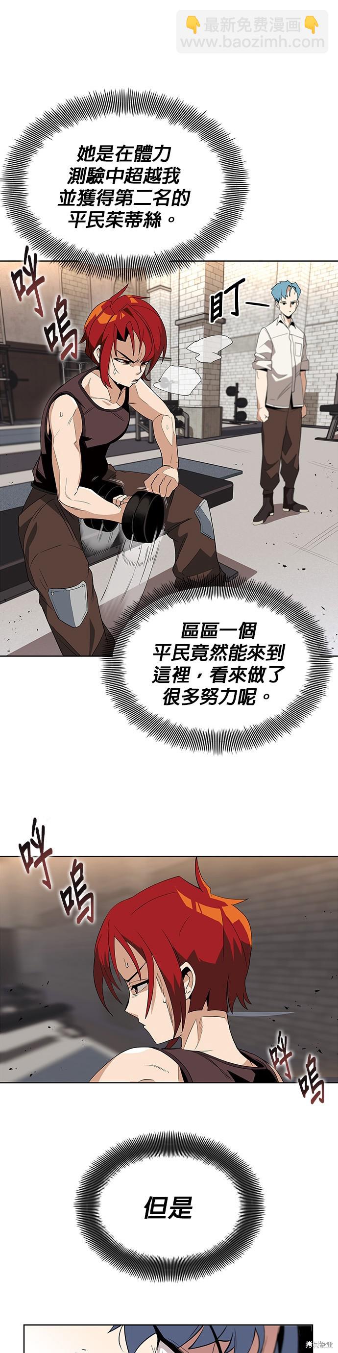 第5话27
