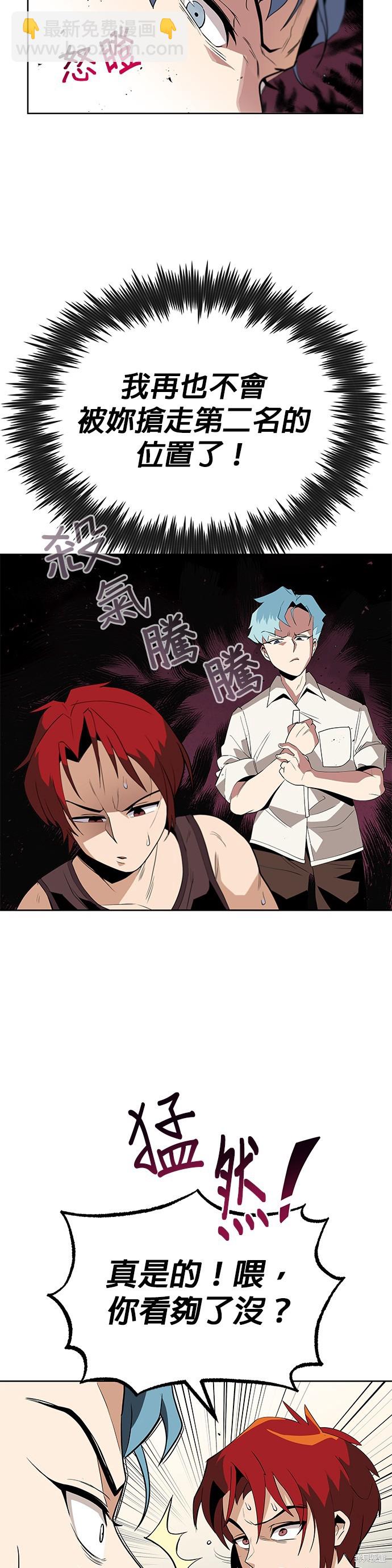 第5话28