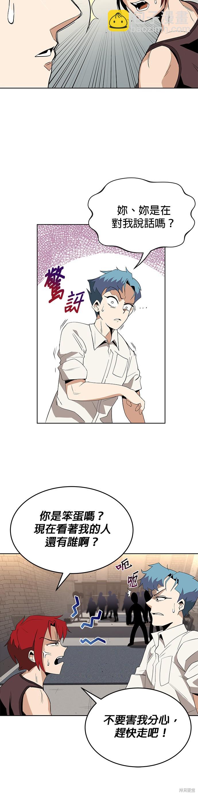第5话29
