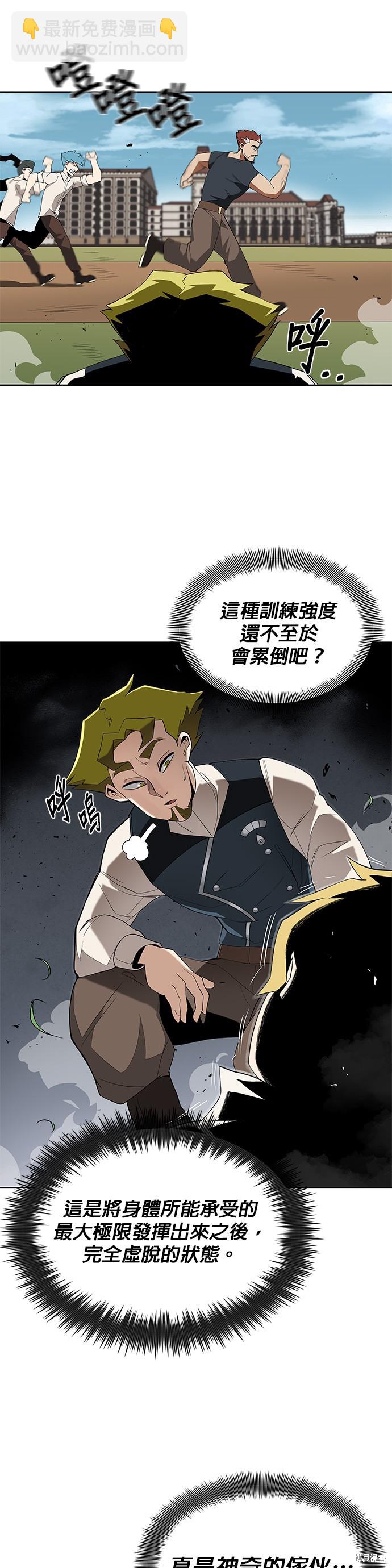 第5话3
